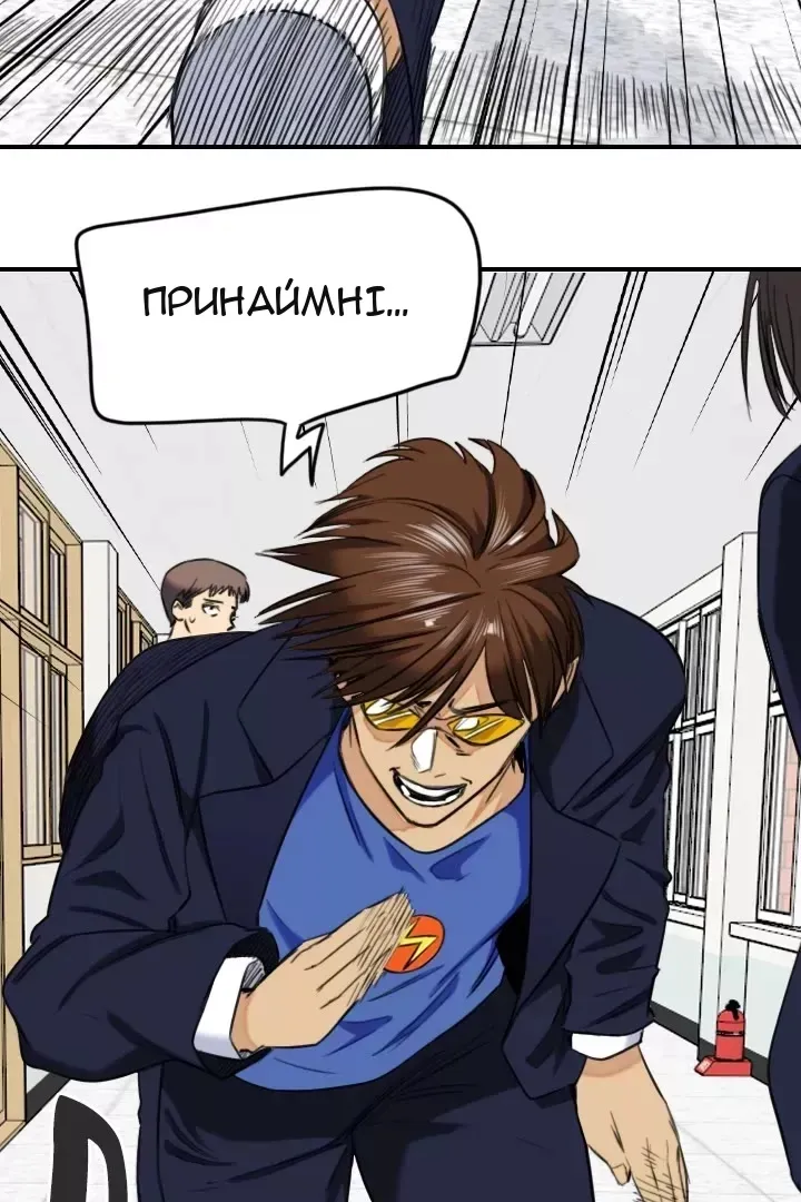 Сторінка 16