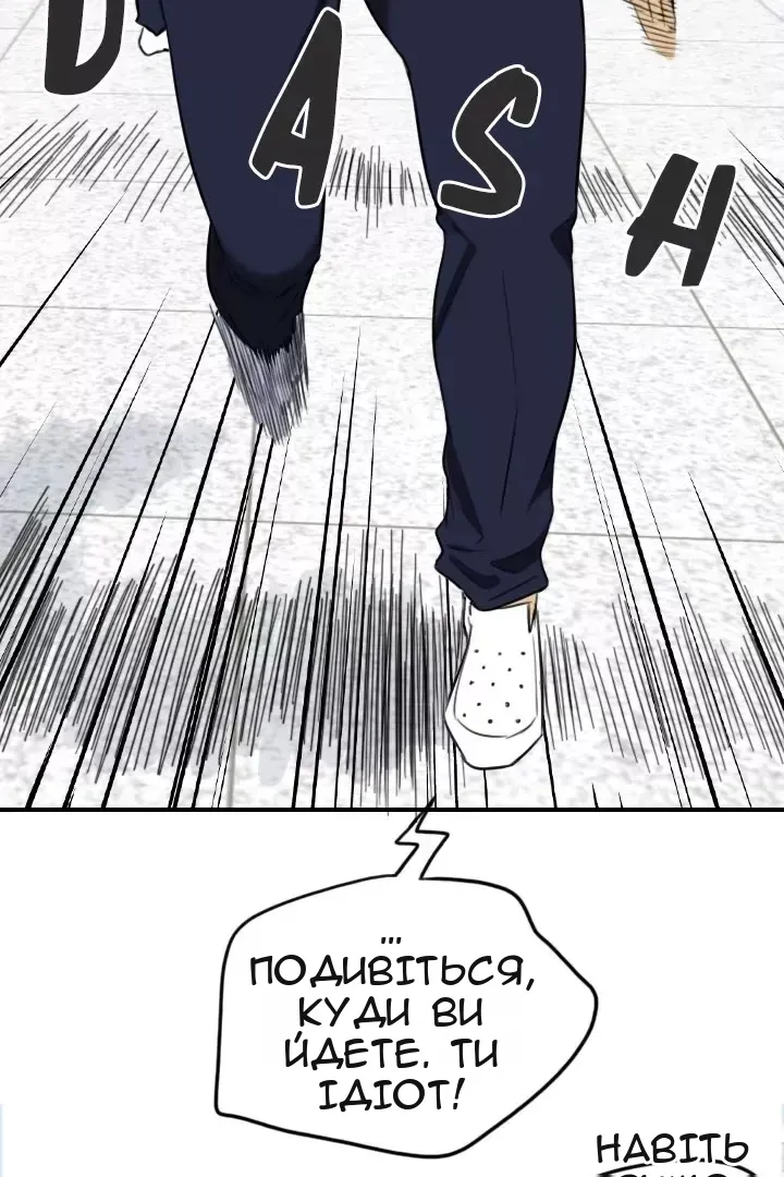 Сторінка 17