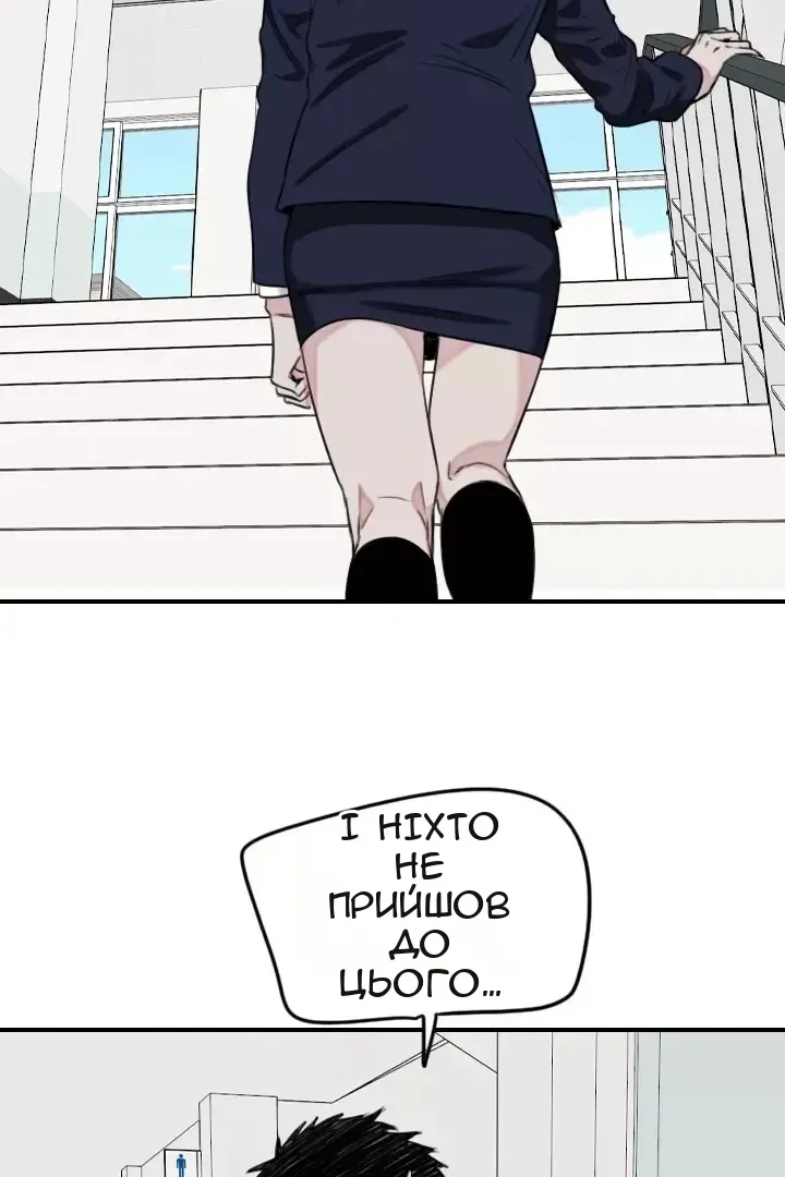 Сторінка 19