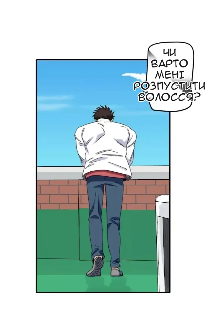 Сторінка 29