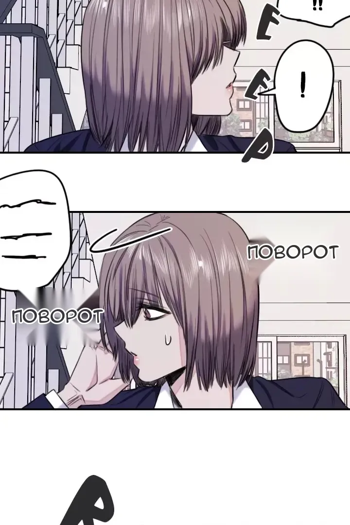 Сторінка 34