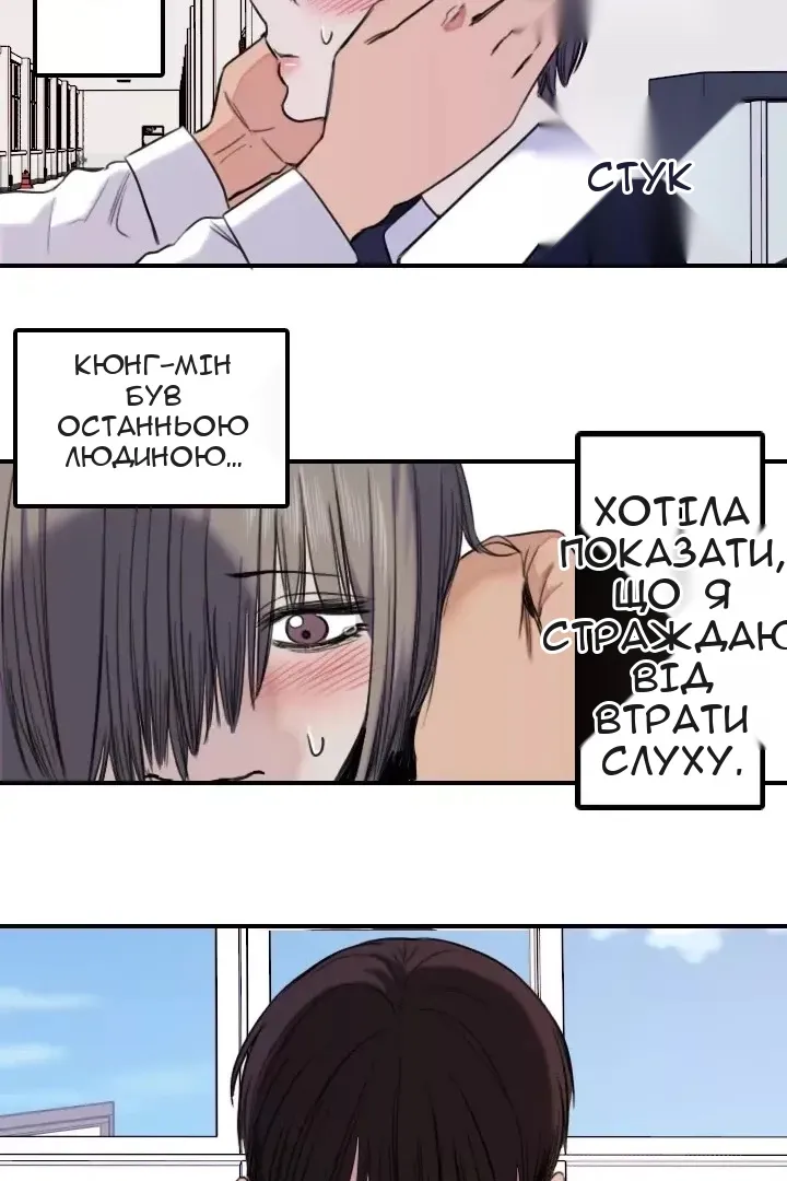 Сторінка 45