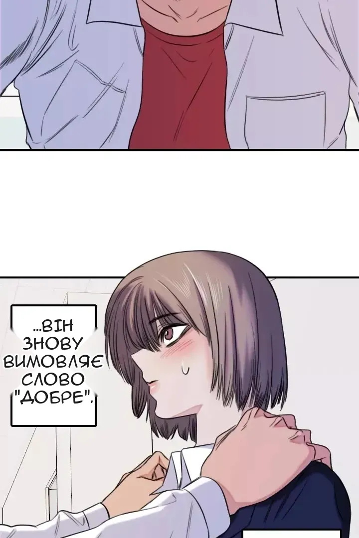 Сторінка 47