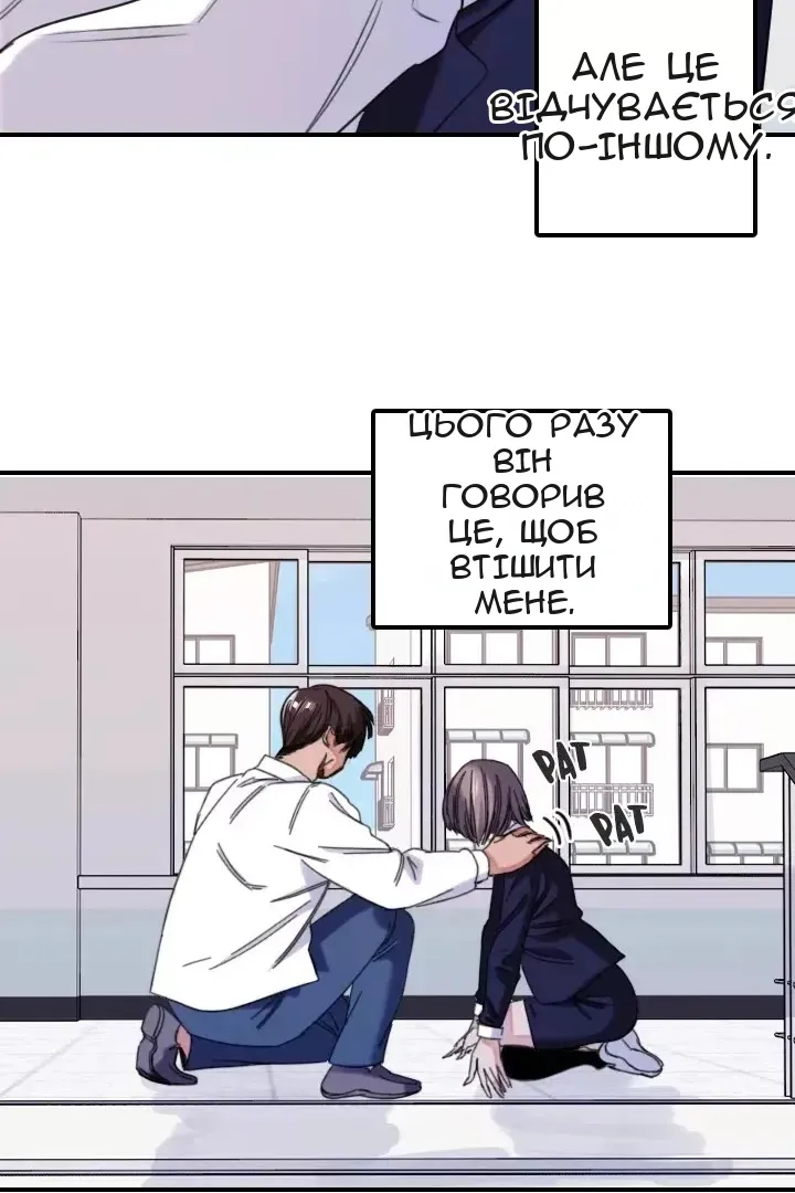 Сторінка 48