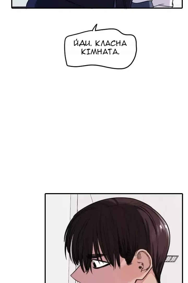 Сторінка 51
