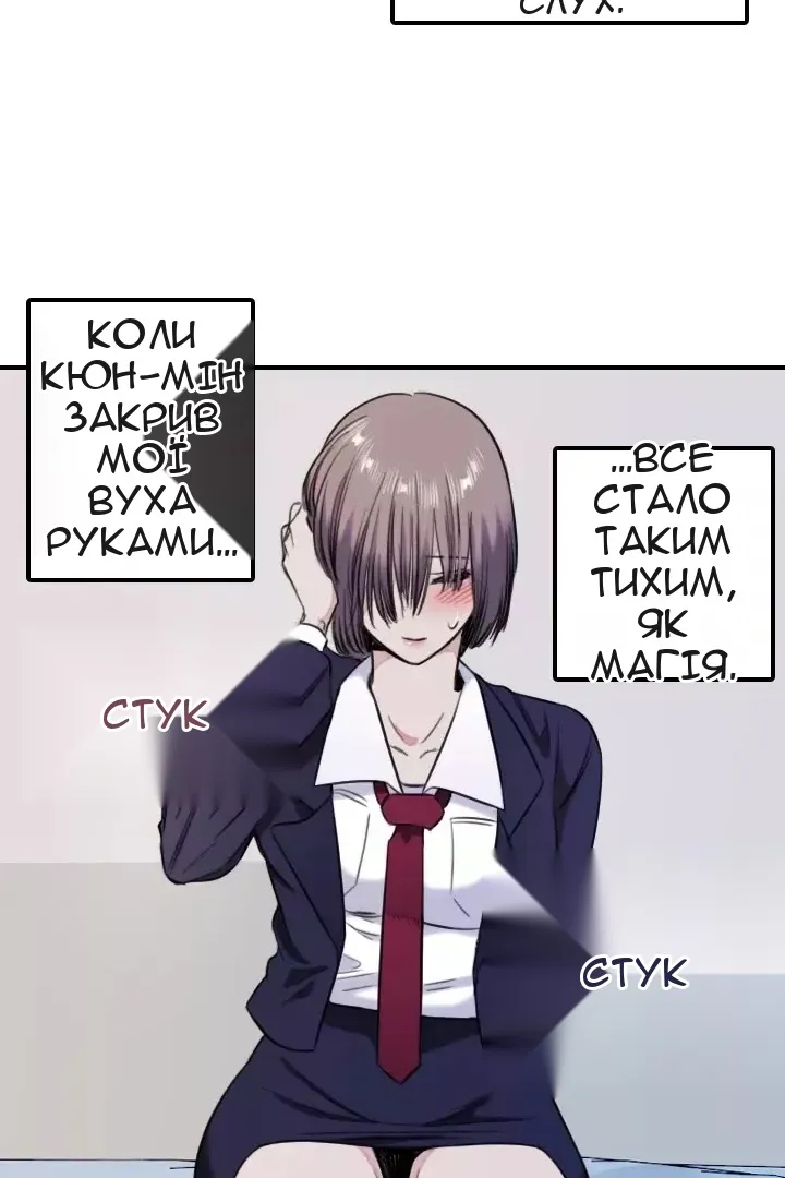 Сторінка 56