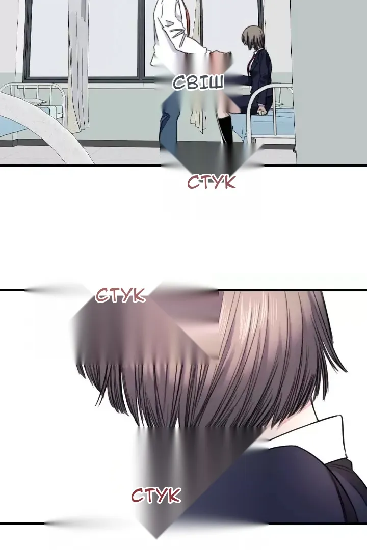 Сторінка 59