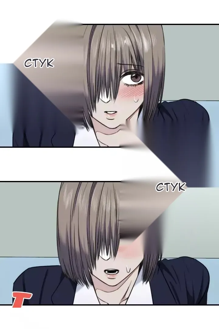 Сторінка 61