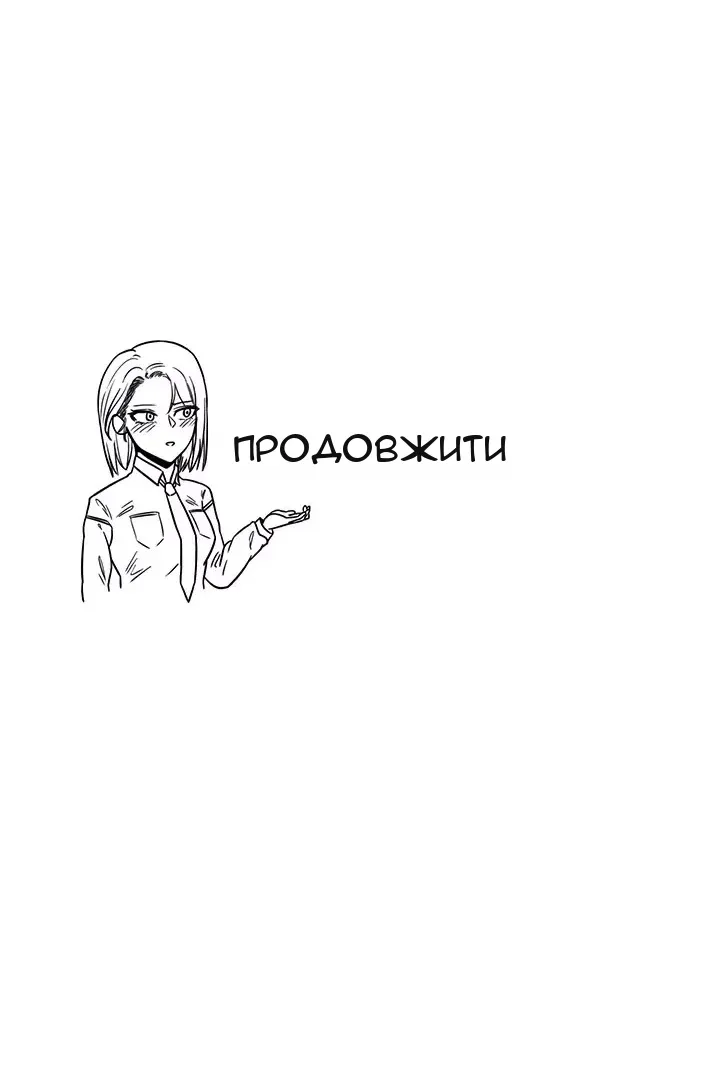 Сторінка 65