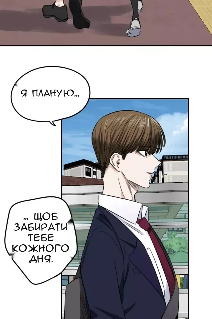 Сторінка 10