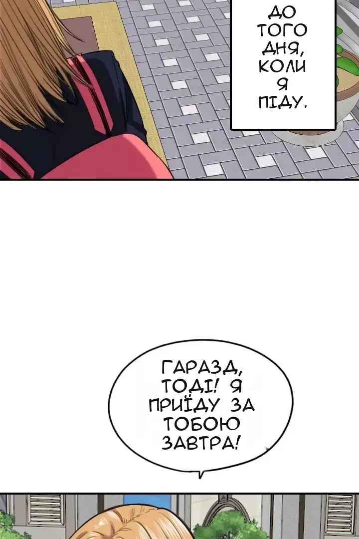 Сторінка 14
