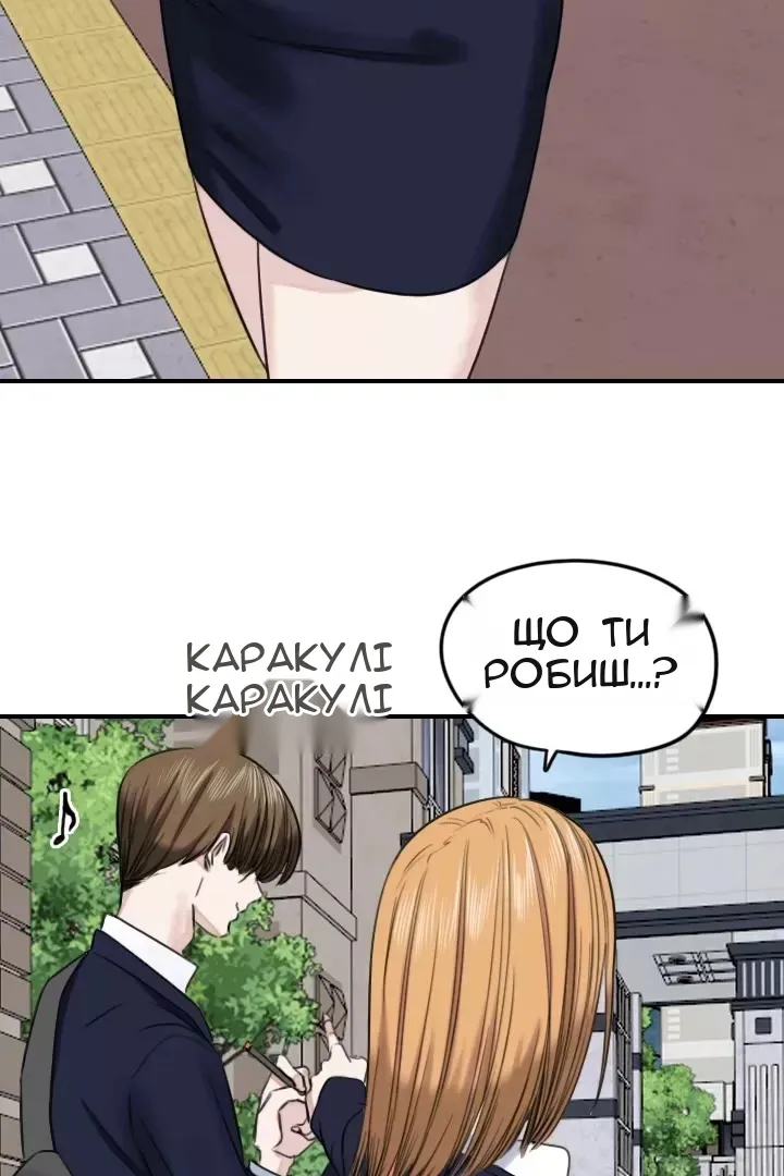 Сторінка 16