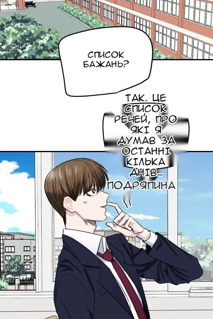 Сторінка 23