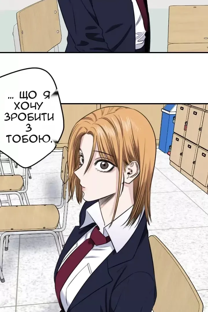 Сторінка 24