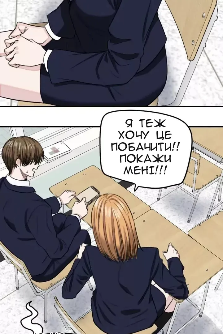 Сторінка 25