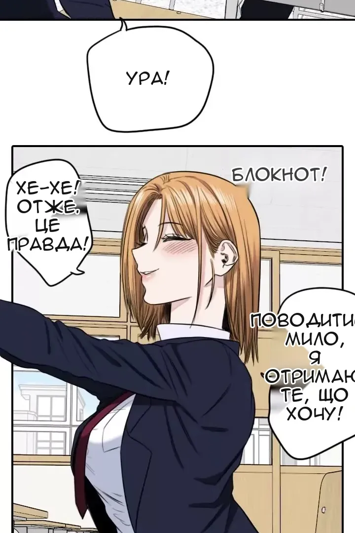 Сторінка 28