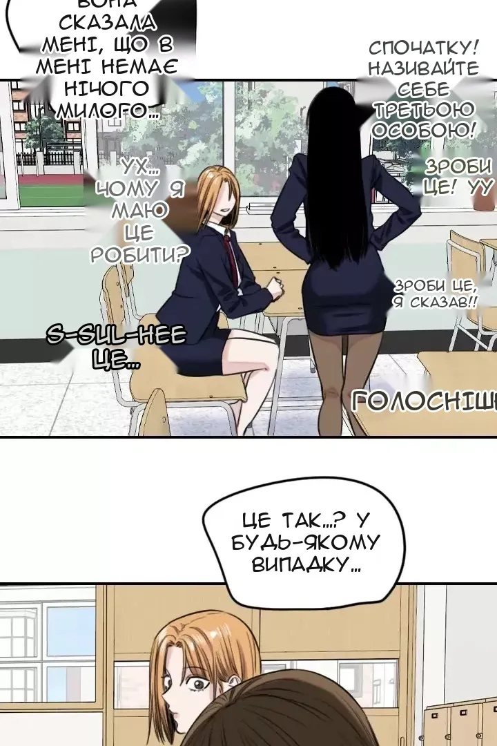 Сторінка 30