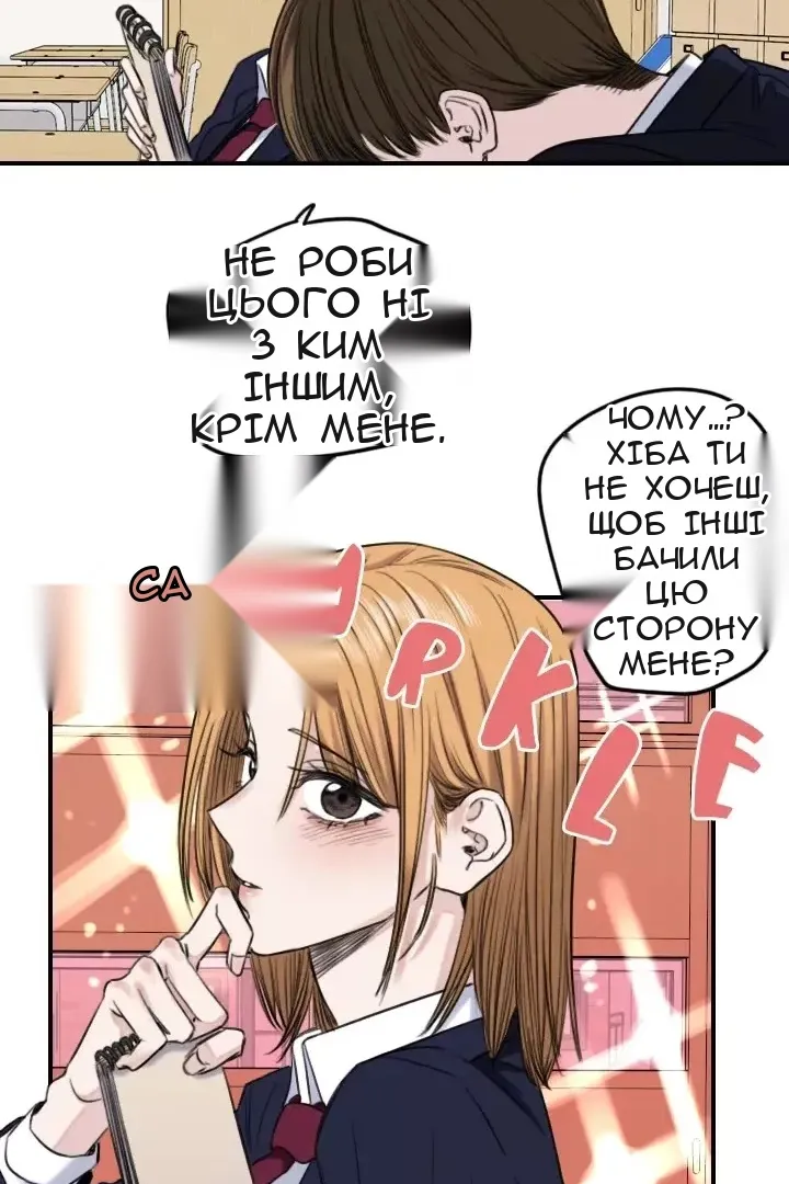 Сторінка 31