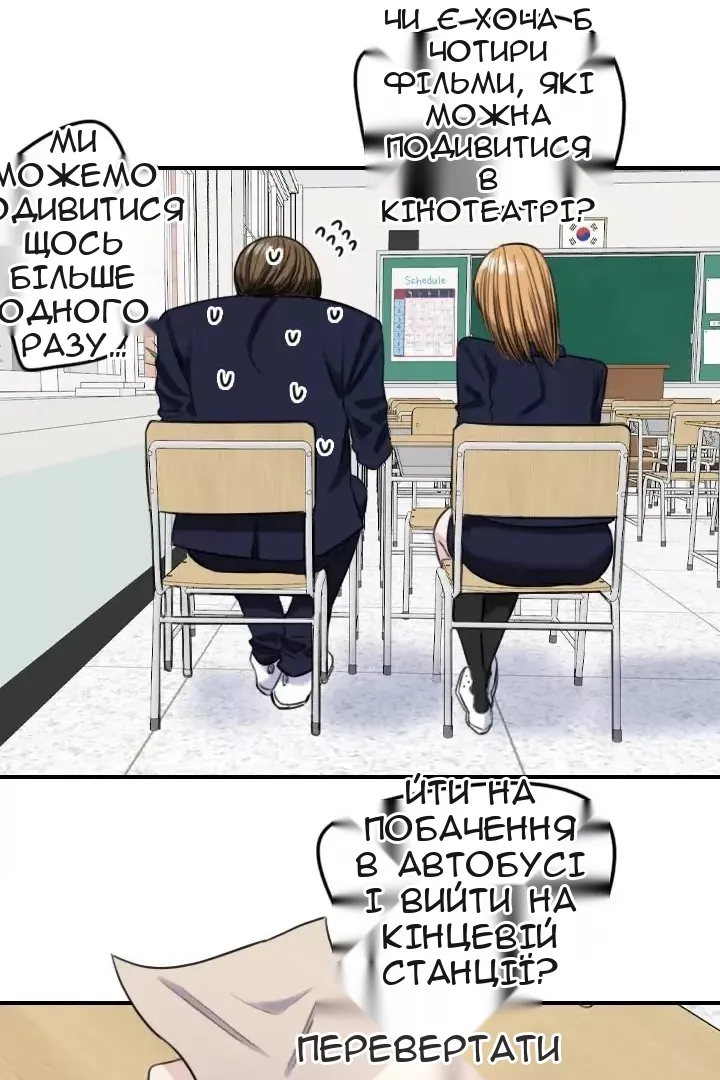 Сторінка 36