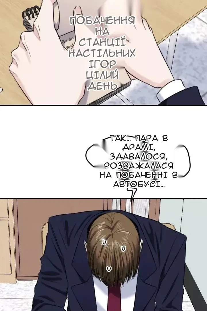 Сторінка 37