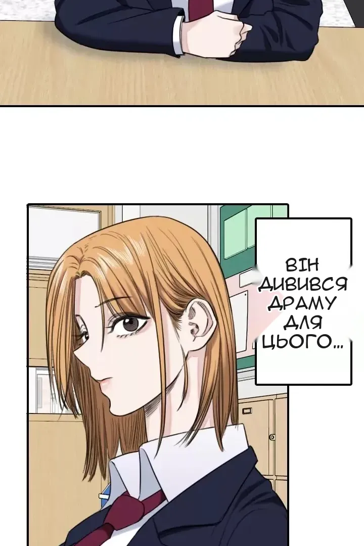 Сторінка 38