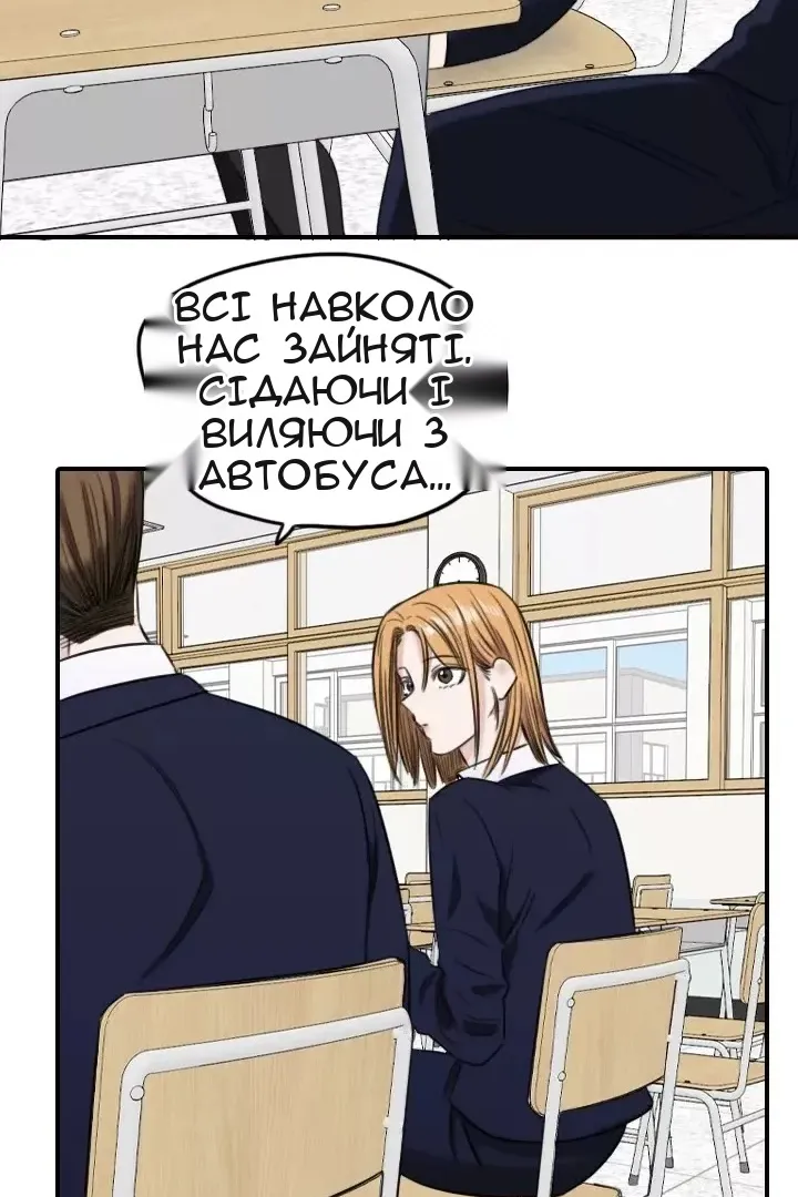 Сторінка 40
