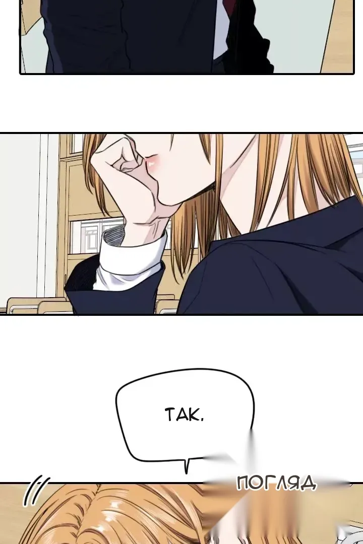 Сторінка 42