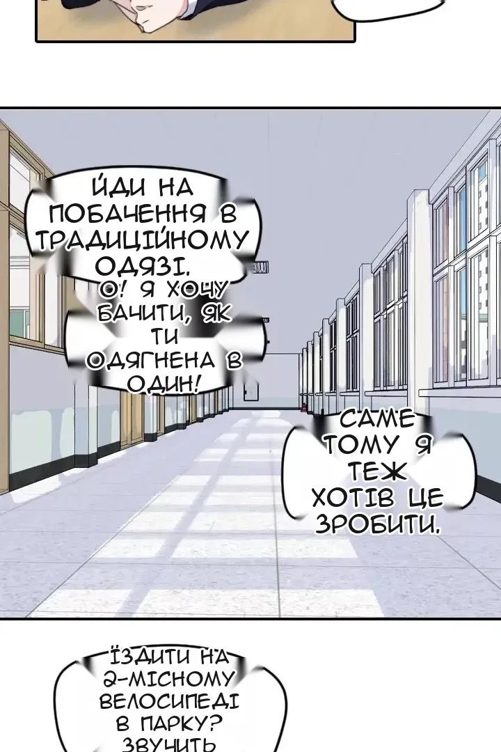 Сторінка 44