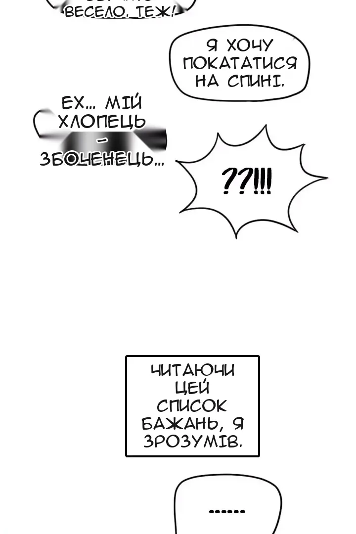 Сторінка 45