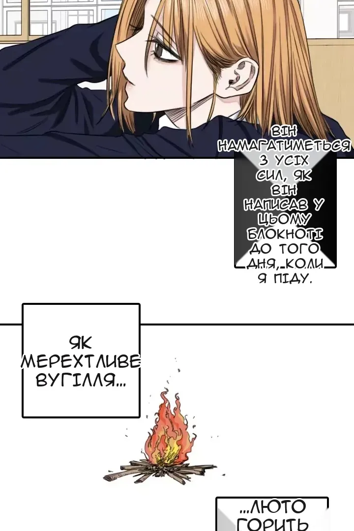 Сторінка 47