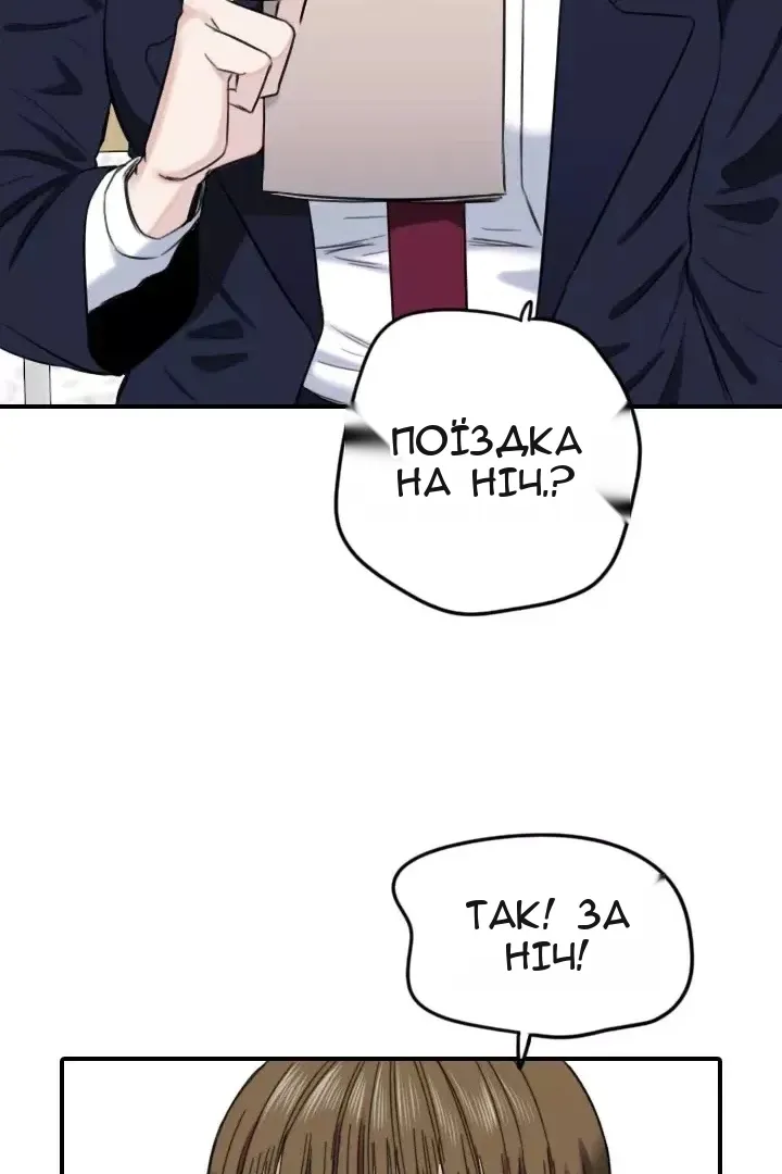 Сторінка 50