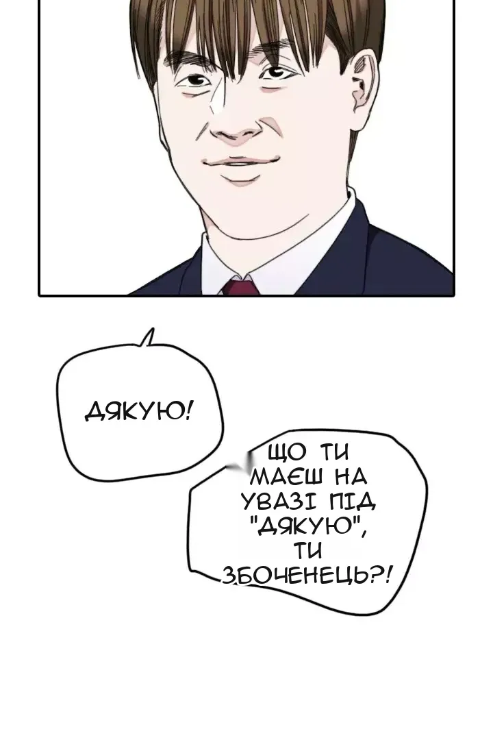 Сторінка 51