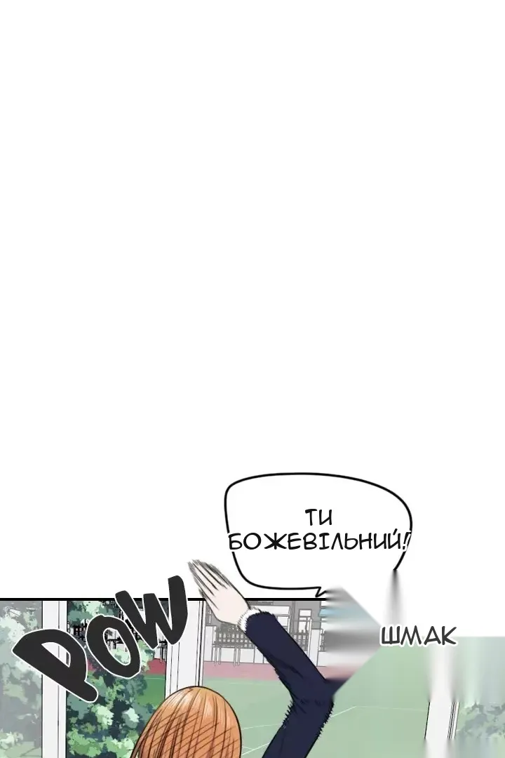 Сторінка 52