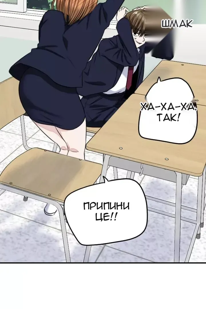 Сторінка 53
