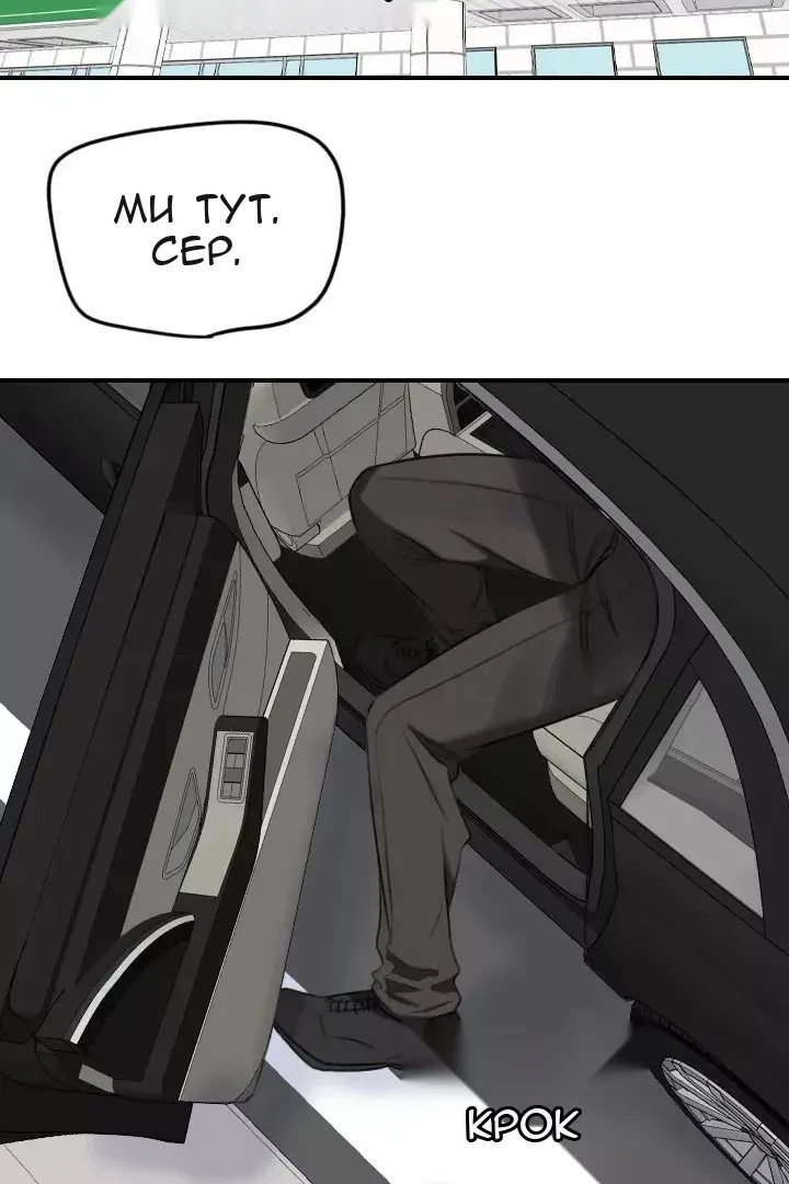 Сторінка 55