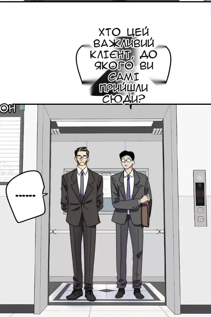 Сторінка 58