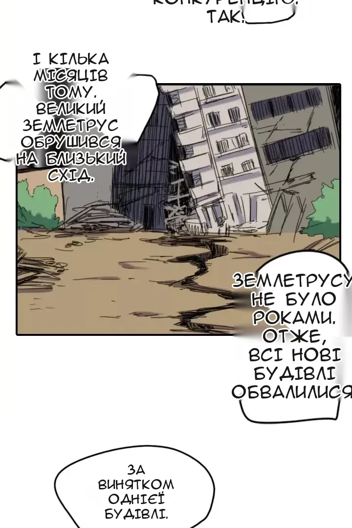 Сторінка 60