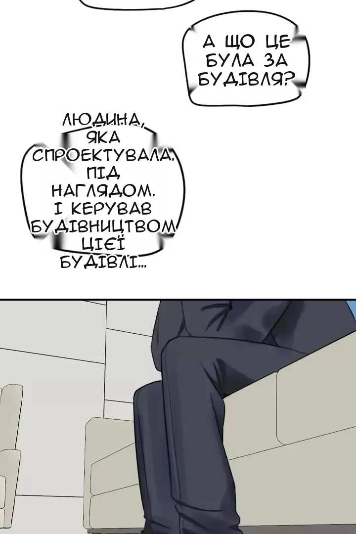 Сторінка 61