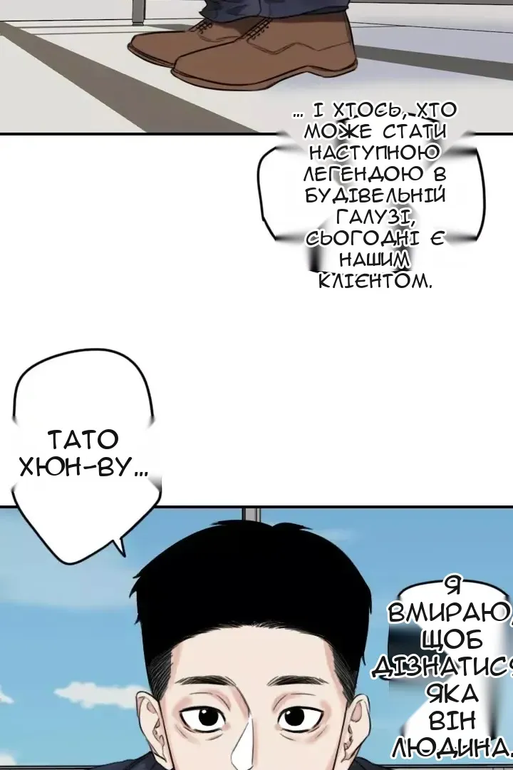 Сторінка 62