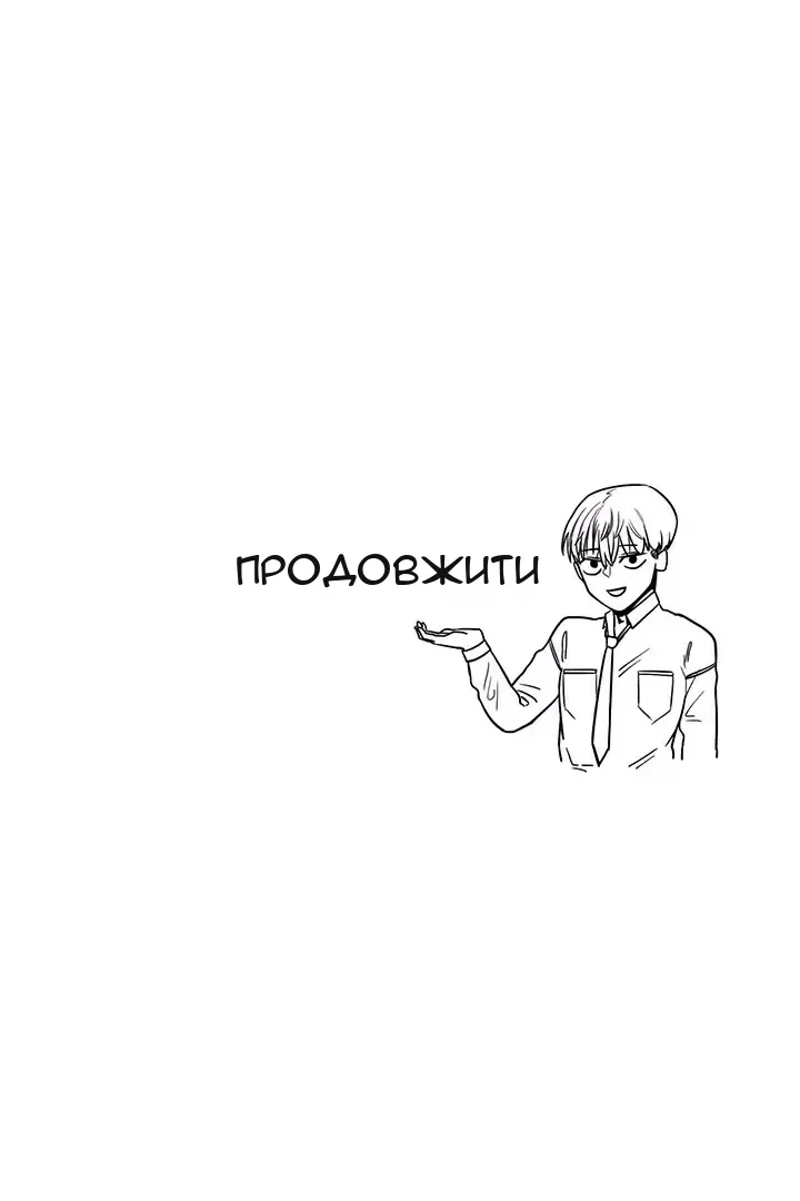 Сторінка 64