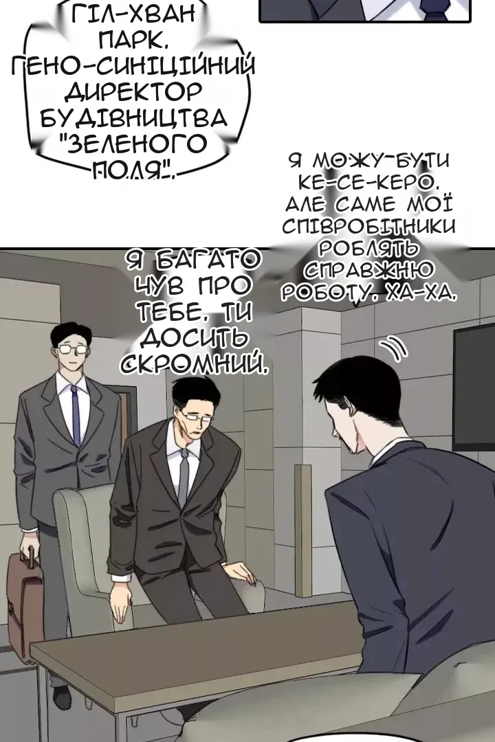 Сторінка 4