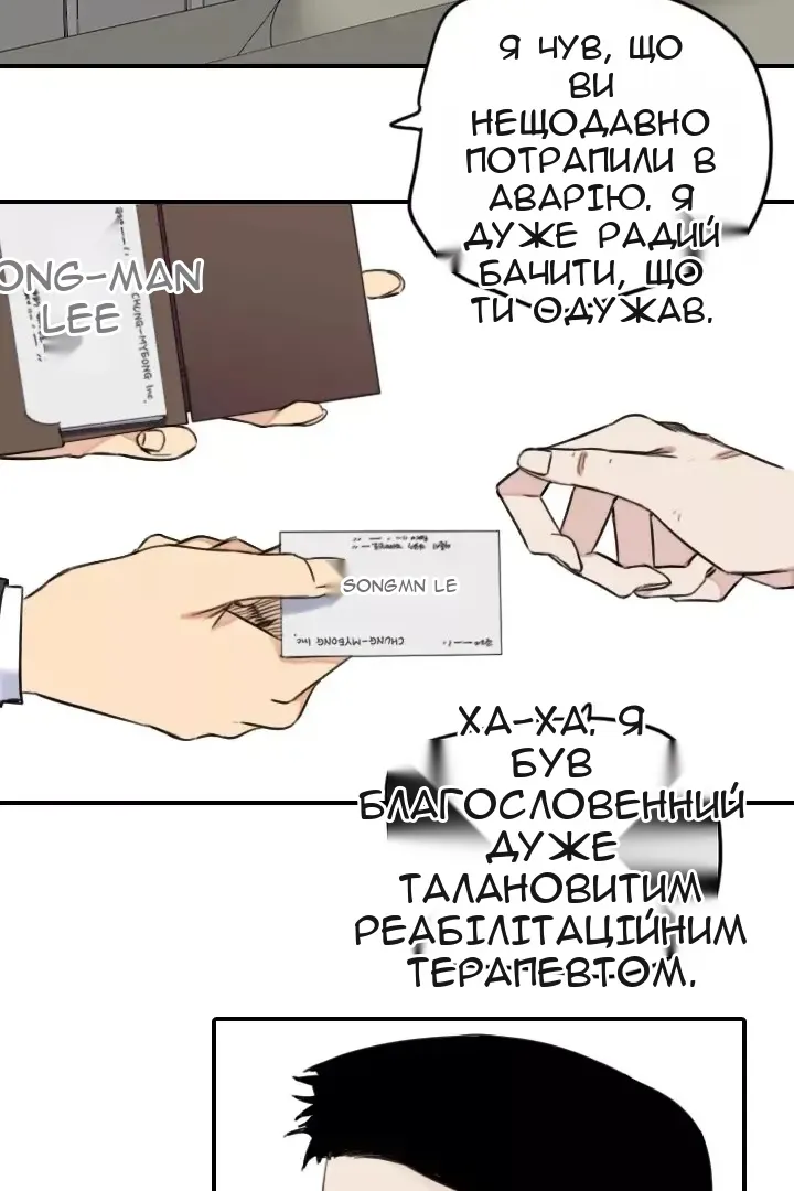 Сторінка 5