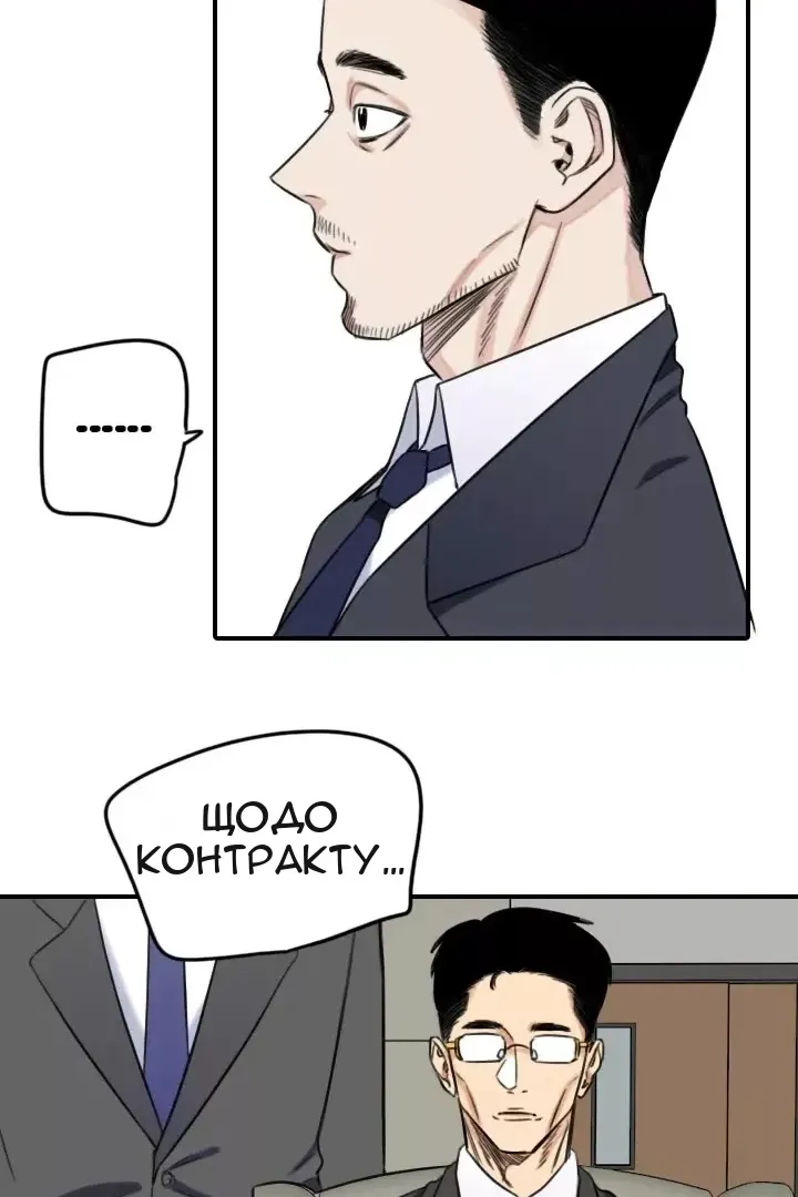 Сторінка 6