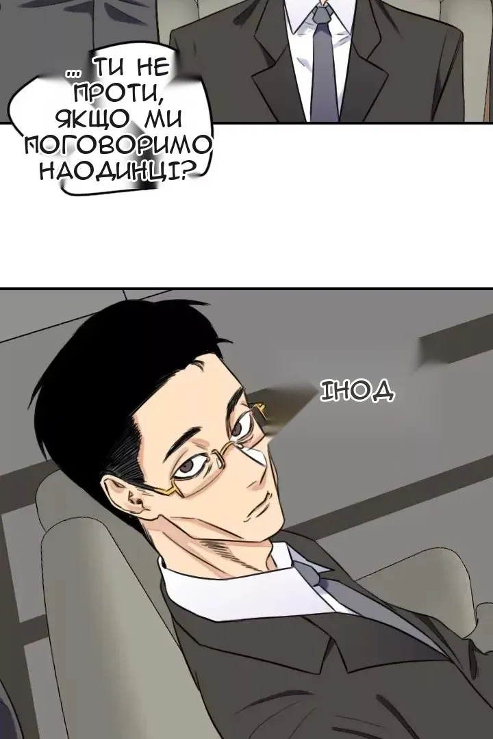 Сторінка 7
