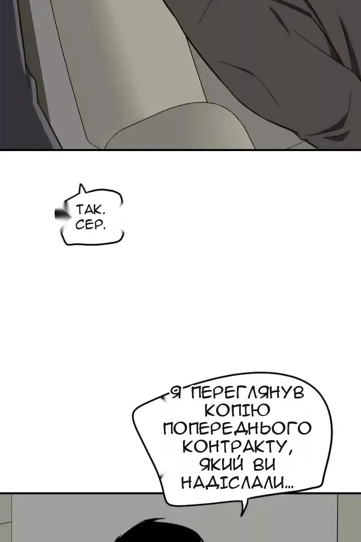 Сторінка 8