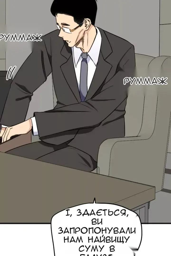 Сторінка 9