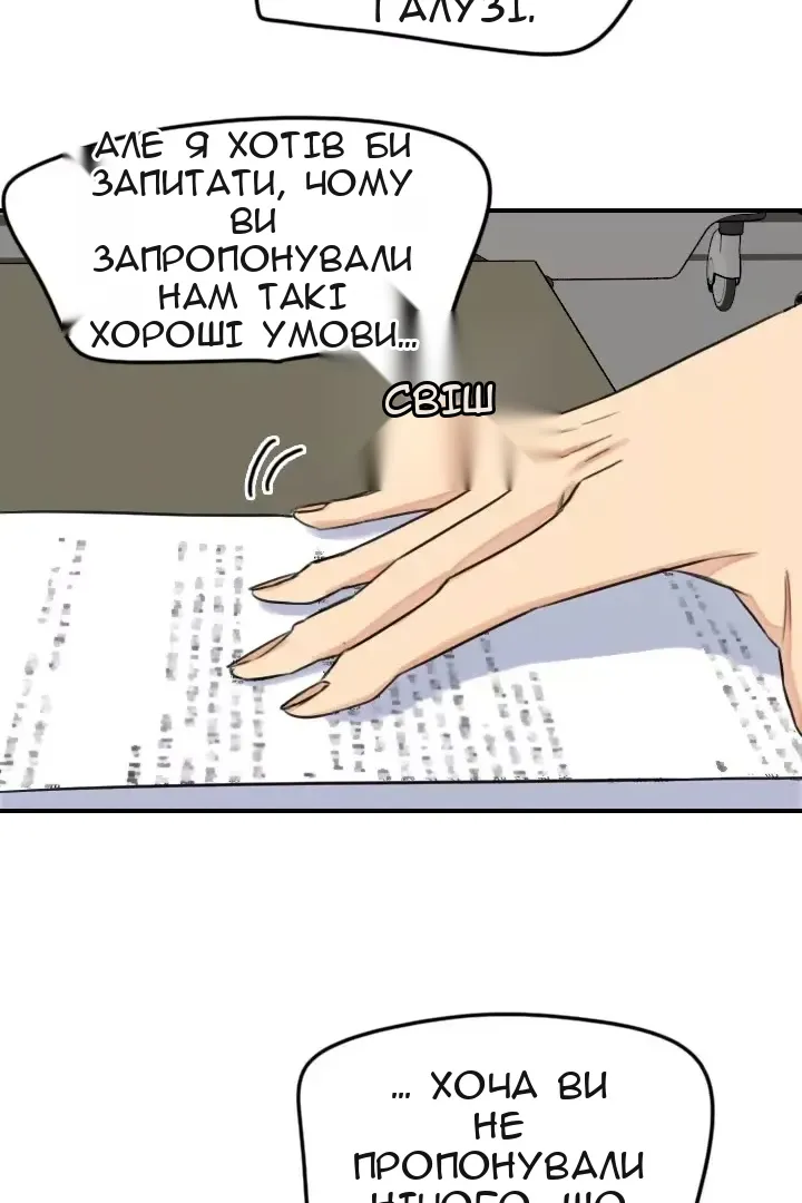 Сторінка 10