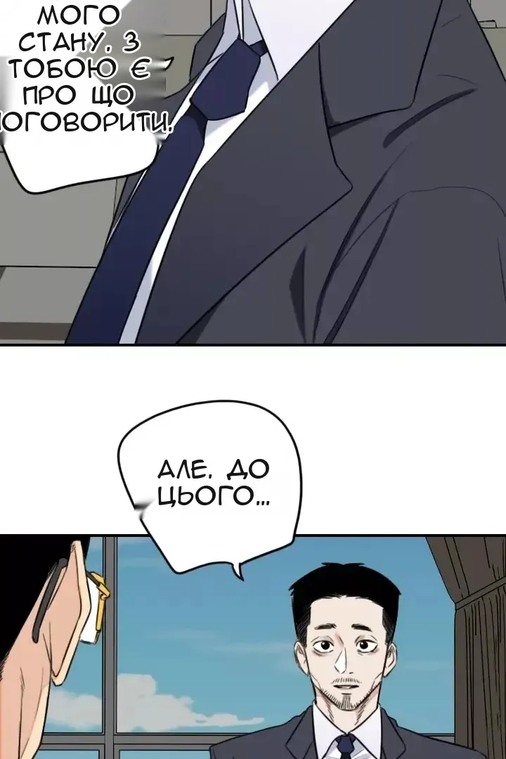Сторінка 13