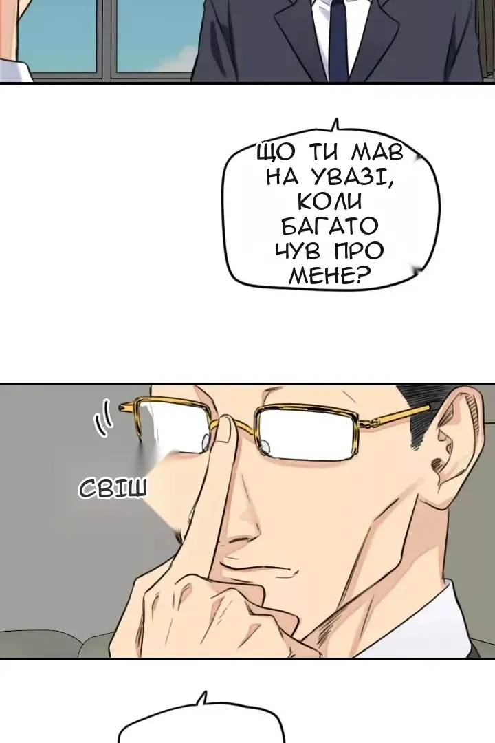 Сторінка 14