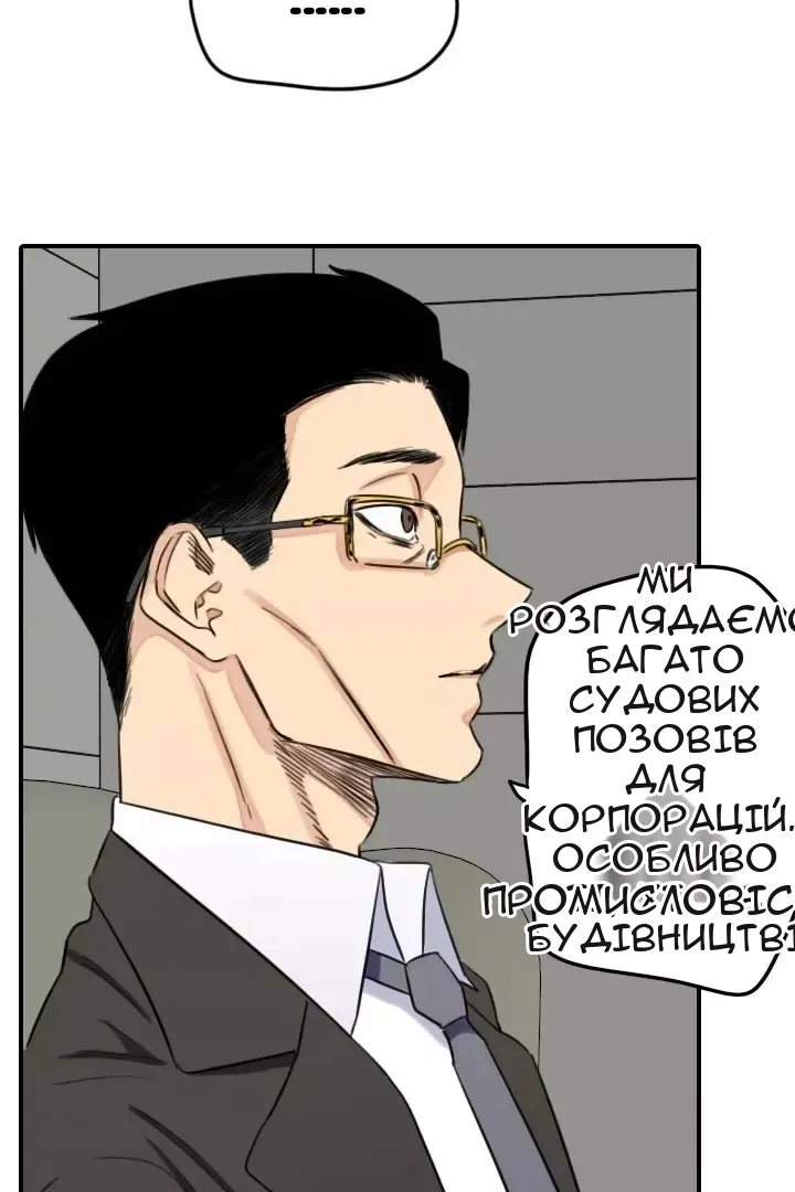 Сторінка 15